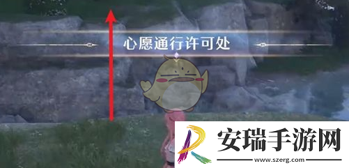 无限暖暖垂坠旗帜时装宝箱在哪