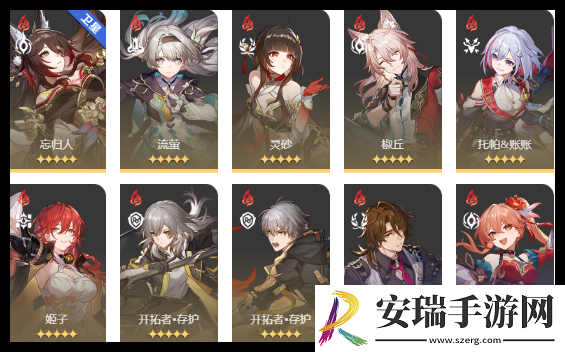 崩坏星穹铁道无望冽风的幻灭者用什么阵容好