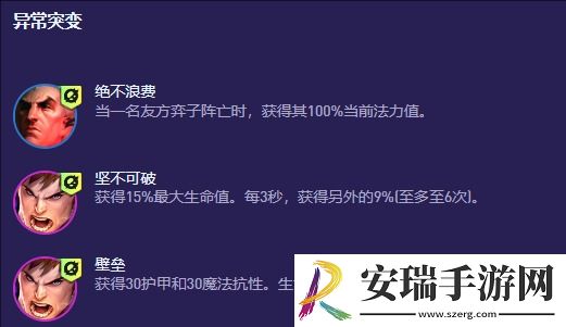金铲铲之战S13外交乌鸦阵容怎么玩