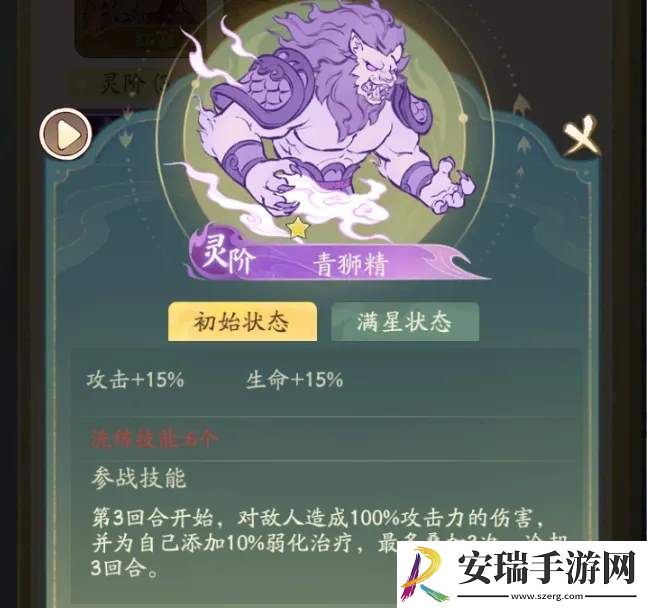 寻道大千平民玄阶法象选择什么