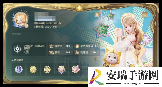 无限暖暖帅气套什么好