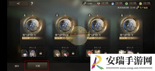 异象回声冥想生产时间怎么缩短