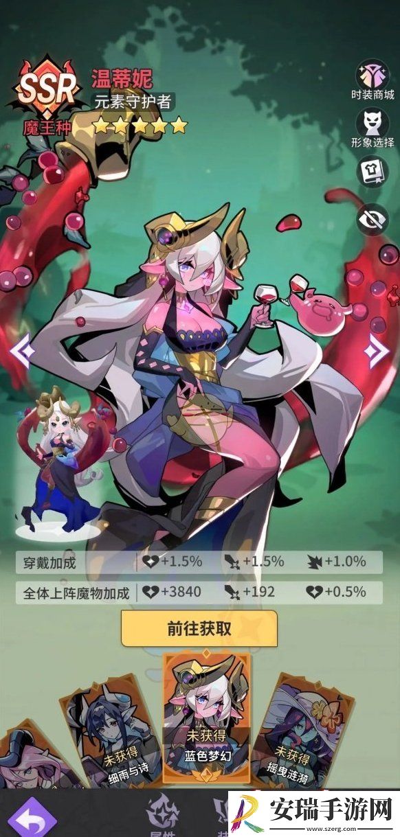 异界原点传说