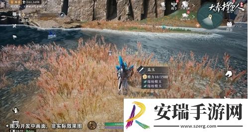大奉打更人南苑地图资源道具是什么