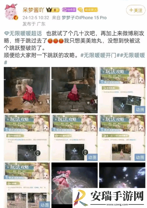 无限暖暖萌新女玩家离谱操作引群嘲