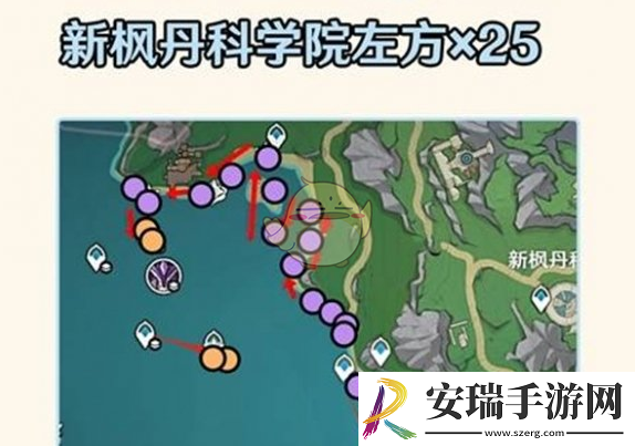 原神5.2那维莱特突破材料全收集攻略