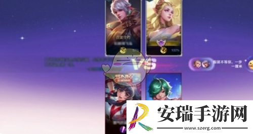 王者荣耀2v2模式上线时间一览