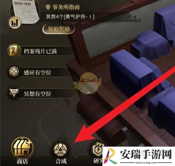 异象回声标准电池怎么合成