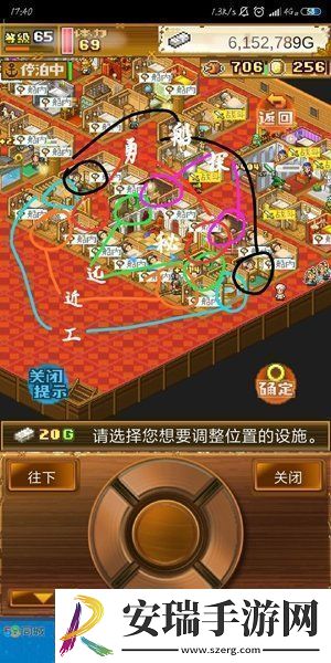 大航海探险物语的建筑如何布局
