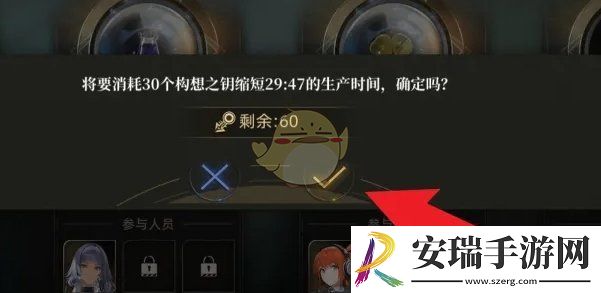 异象回声冥想生产时间怎么缩短