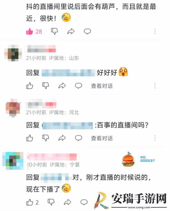 曝百事已在直播回应黑神话