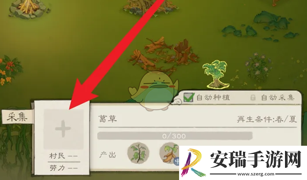 桃源记2葛丝怎么获得