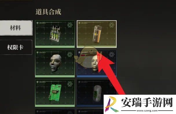 异象回声标准电池怎么合成