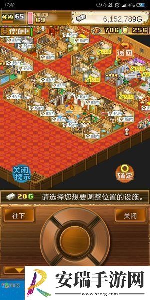 大航海探险物语的建筑如何布局