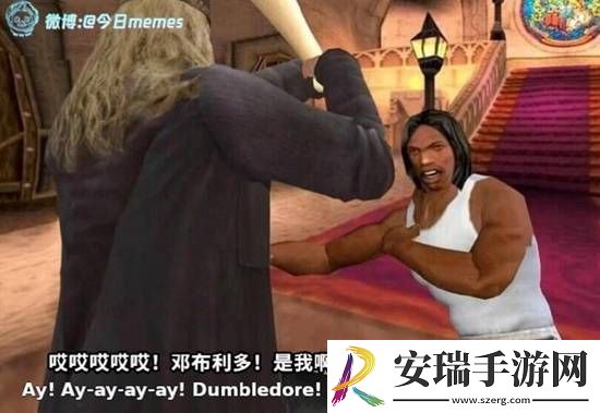 游民叭人