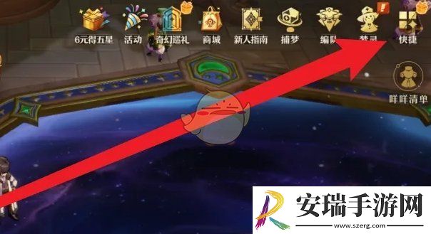 无尽梦回灵装怎么分解