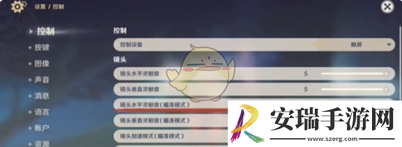 原神龙王转圈圈玩法教学