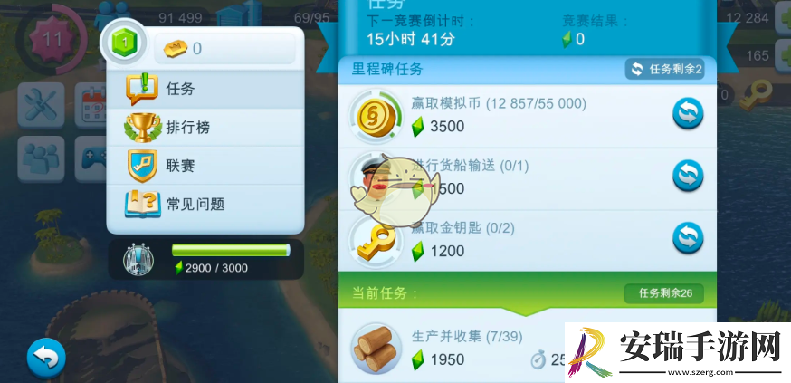 模拟城市我是市长市长通行证没反应怎么办