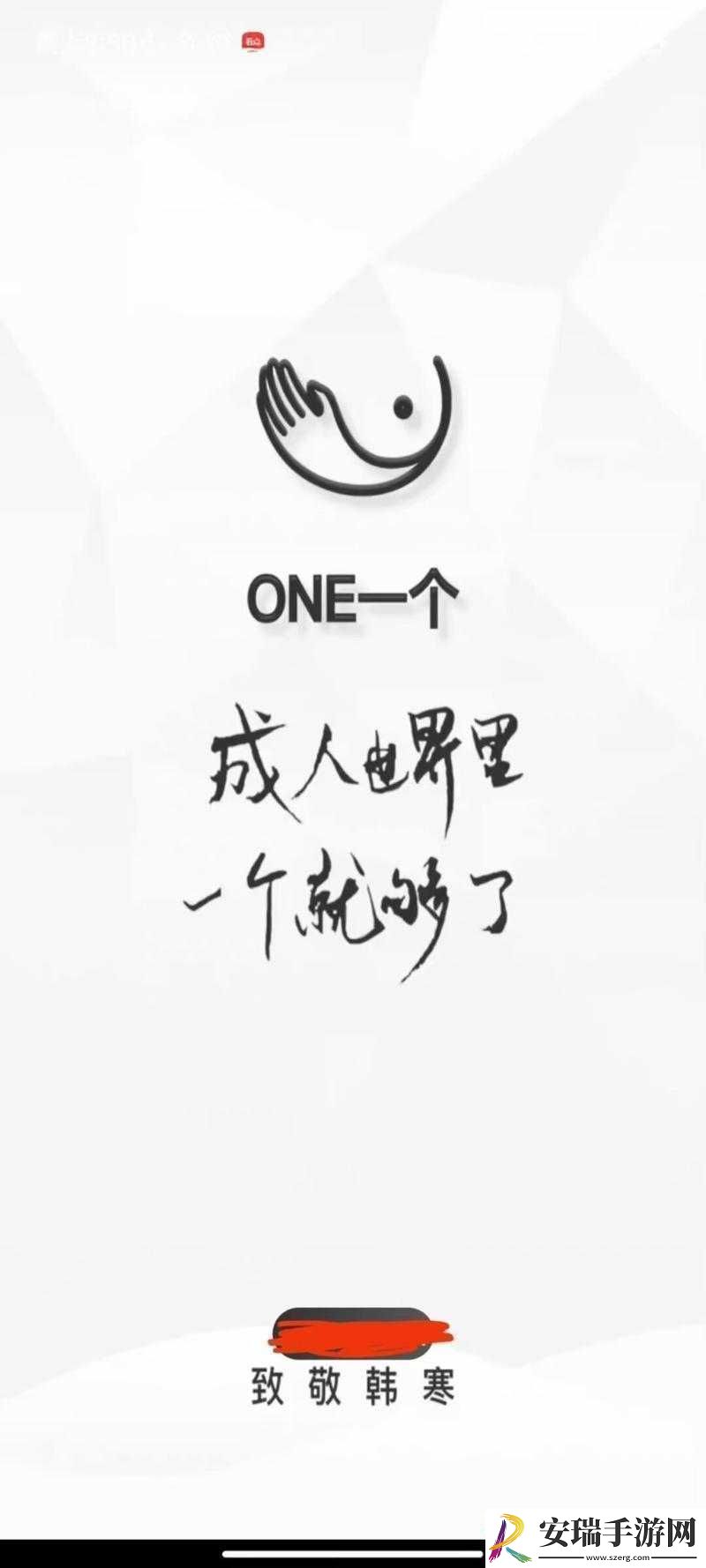 one.yg14.aqq