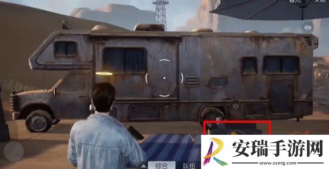 黎明觉醒藏宝图尽头与起始在哪