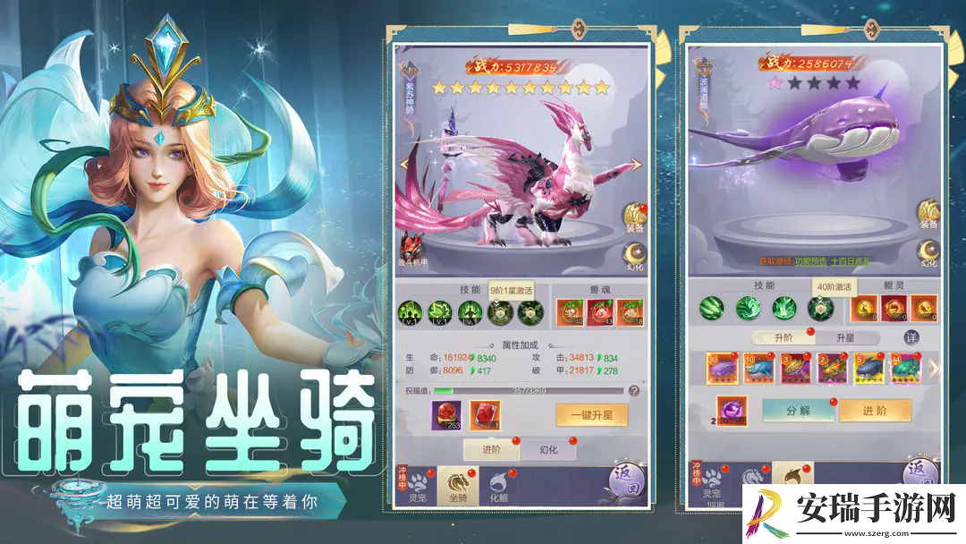 天逆技能及铭文系统怎么玩