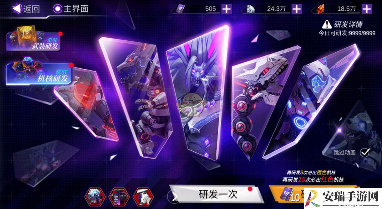 火柴人联盟3有什么福利