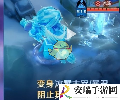 王者荣耀冰雪快跑模式上线时间一览