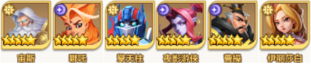 召唤师纷争英雄哪个厉害