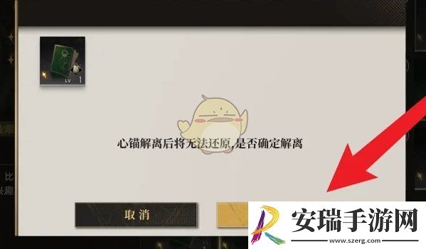 异象回声紫心奖章怎么获得