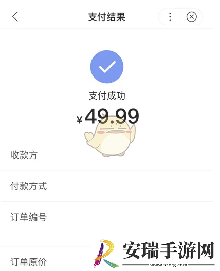 百度闪付怎么付款