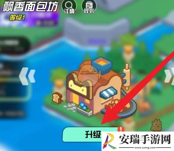 超级幻影猫光痕马铃薯面包怎么解锁