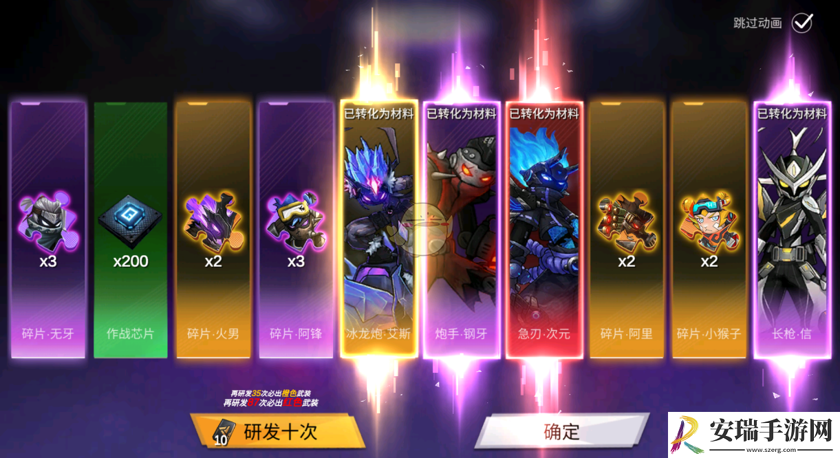 火柴人联盟3有什么福利