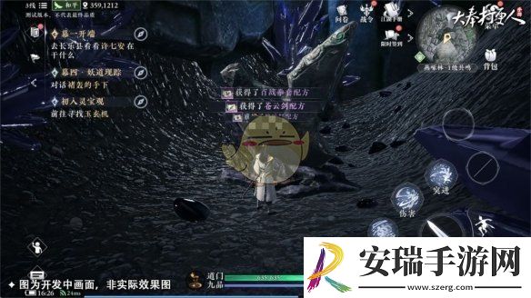 大奉打更人武器制作配方怎么获取