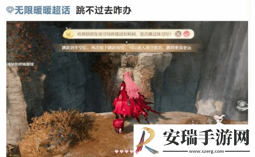 无限暖暖萌新女玩家离谱操作引群嘲