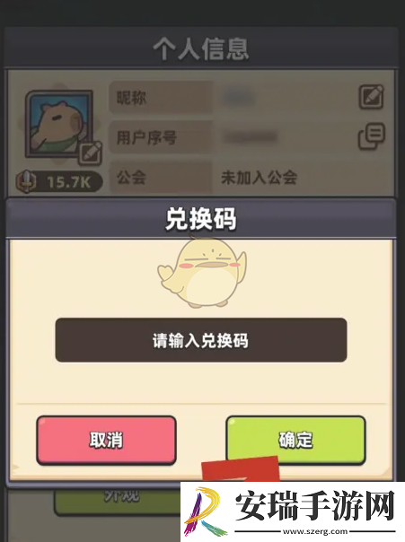 冒险者日记兑换码有哪些