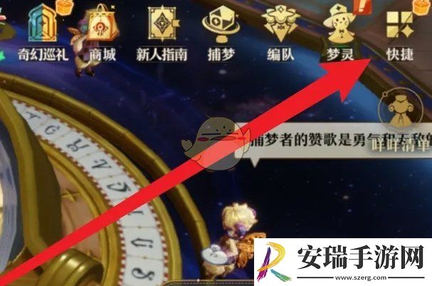 无尽梦回誓梦指环怎么获得