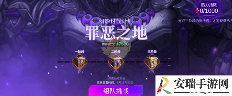 火柴人联盟3好玩吗