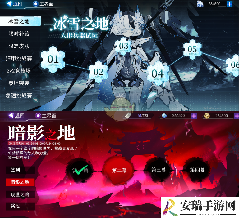 火柴人联盟3好玩吗