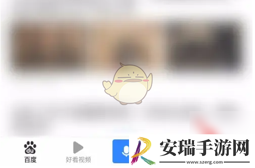 百度闪付怎么设置扣款方式