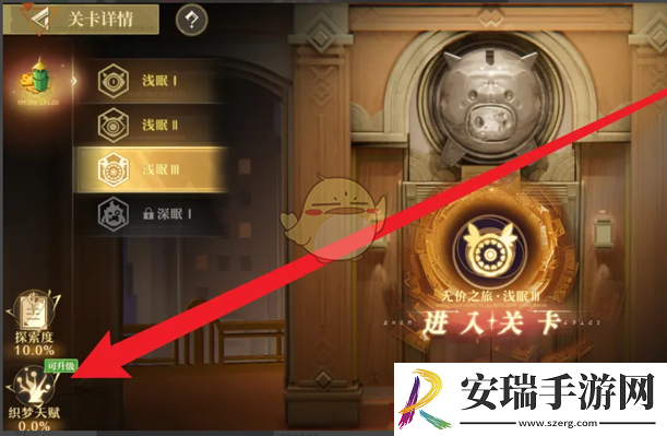 无尽梦回织梦纺锤暴富怎么获得