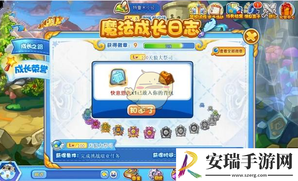 洛克王国快意恩仇技能石怎么得