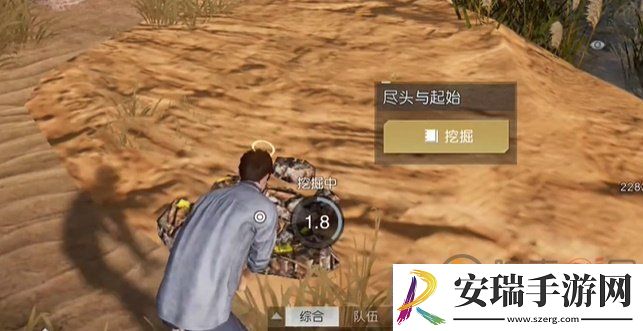 黎明觉醒藏宝图尽头与起始在哪