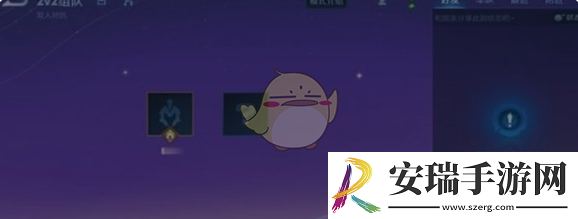 王者荣耀2v2模式上线时间一览