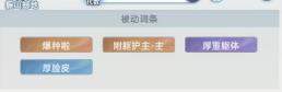 主宰世界异兽怎么培养