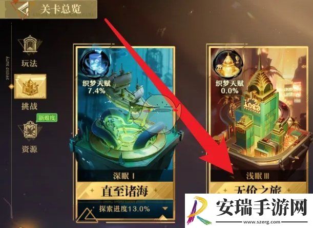 无尽梦回织梦纺锤暴富怎么获得