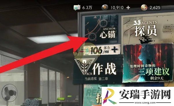 异象回声紫心奖章怎么获得