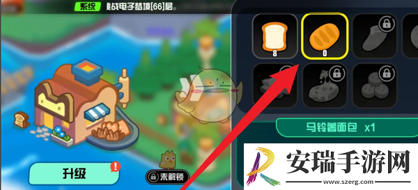 超级幻影猫光痕马铃薯面包怎么解锁