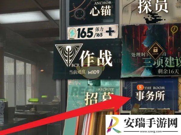异象回声标准电池怎么合成