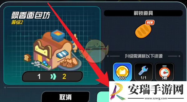 超级幻影猫光痕马铃薯面包怎么解锁