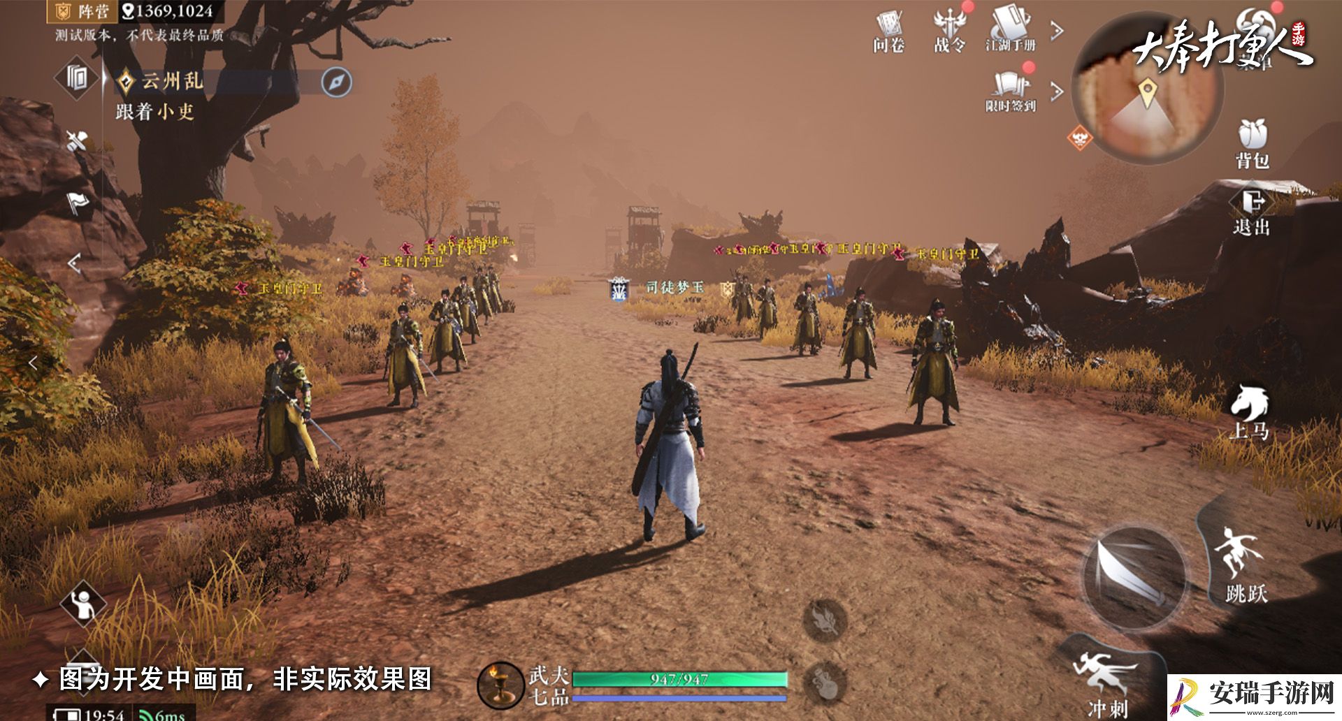 大奉打更人大型资源副本GVG玩法是什么
